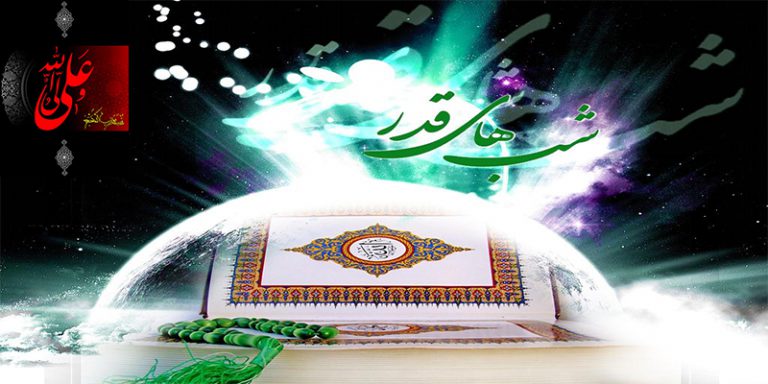 از امام صادق علیه السلام پرسیدند:چگونه شب قدر برتر از هزار ماه است؟ که امام می فرمایند کار نیکی که در آن شب انجام می شود بهتر از اعمال شب های دیگر است.