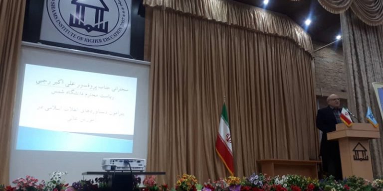 برگزاری مراسم سالگرد انقلاب اسلامی پیرامون دست آورد های انقلاب اسلامی در آموزش عالی در موسسه آموزش عالی شمس گنبد