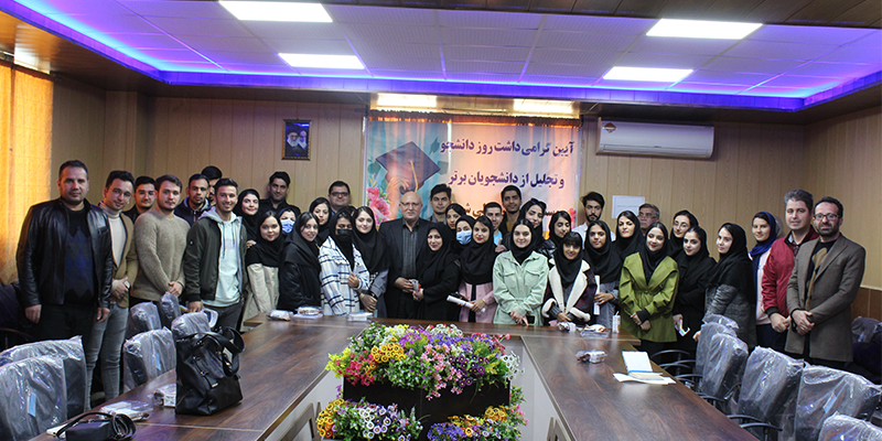 آیین گرامیداشت روز دانشجو و تجلیل از دانشجویان برتر موسسه شمس