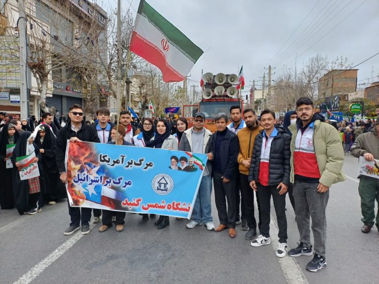 حضور حماسی کارکنان، اساتید و دانشجویان گرامی دانشگاه شمس گنبد در راهپیمایی عظیم یوم الله ۲۲ بهمن و سالروز پیروزی انقلاب اسلامی